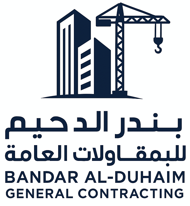 شعار مؤسسة بندر للمقاولات العامة